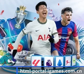 html-portal-igames.com.cn APP 界面