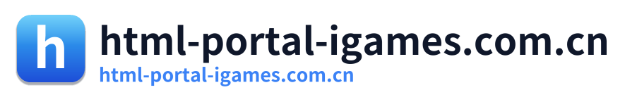 html-portal-igames.com.cn